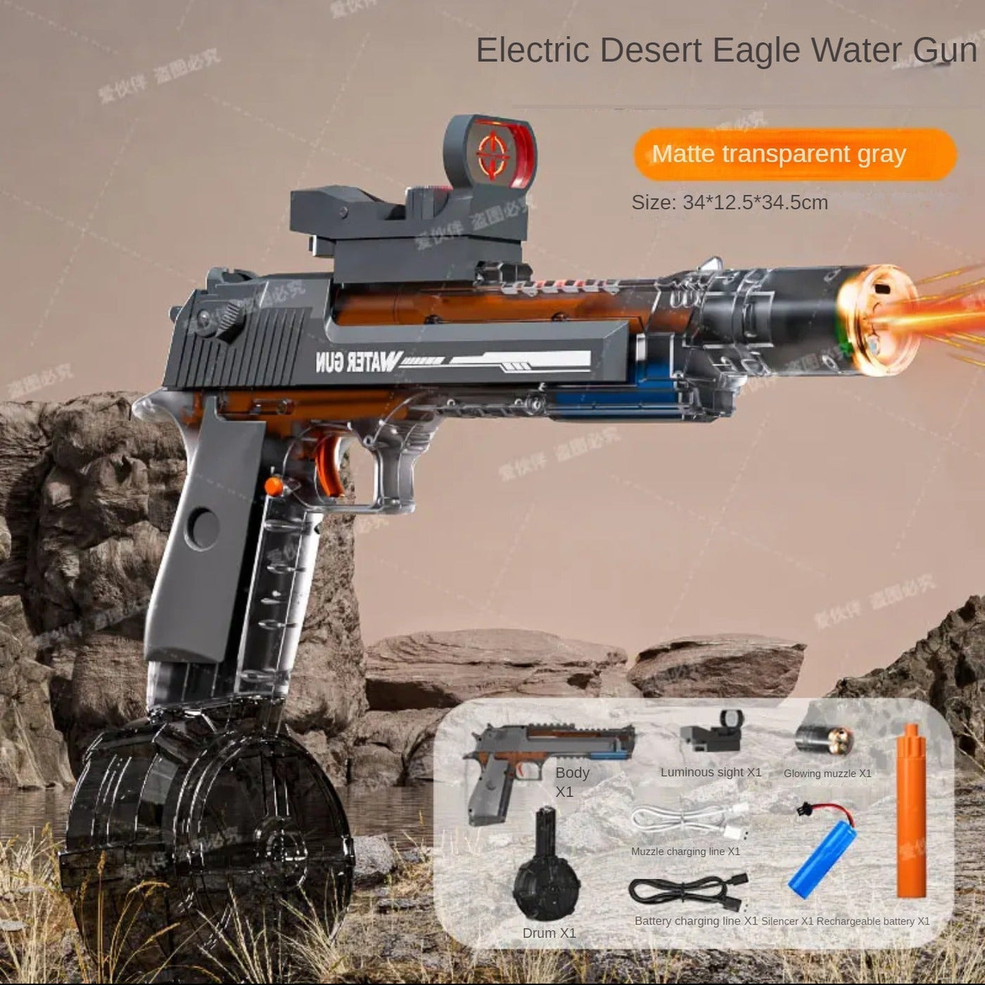 HydroBlitz Elite Electric Water Gun